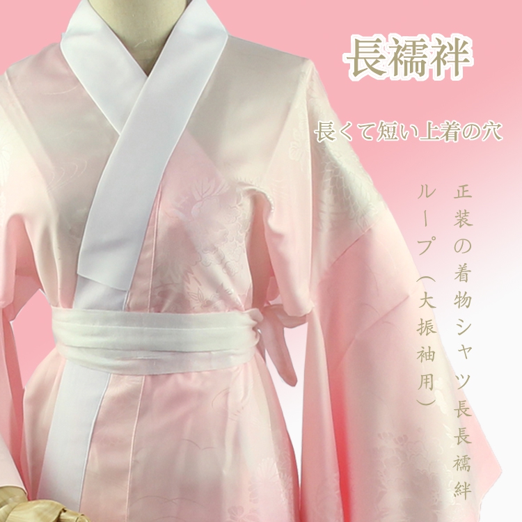The New Japanese Kimono Bathro – Traditional Japanese Men'S Formal Wear recenzja i cena